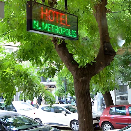 Nea Metropolis Hotel