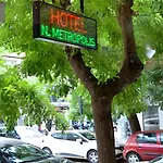 Nea Metropolis Hotel
